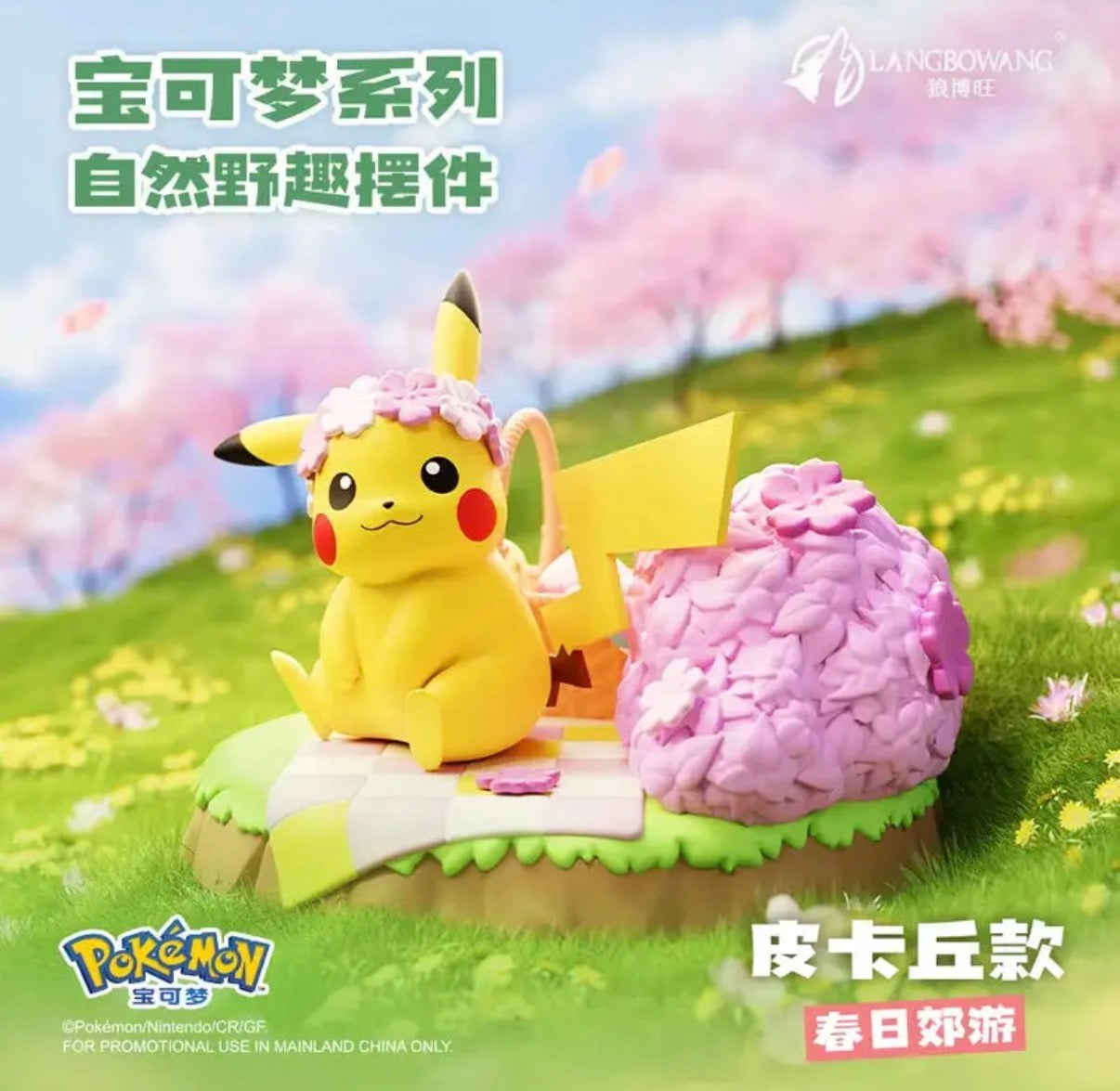 Pokemon Wild Nature Series Scene Figures