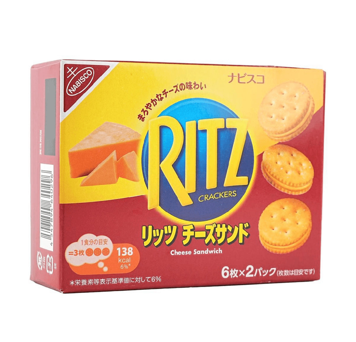 Ritz Cheese Crackers (3.74oz)