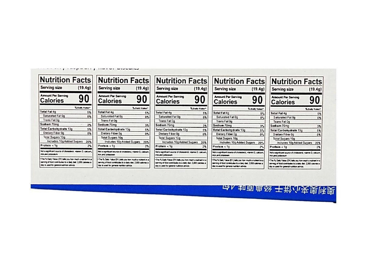 Oreo China Flavors Gift Box! (13.69oz)