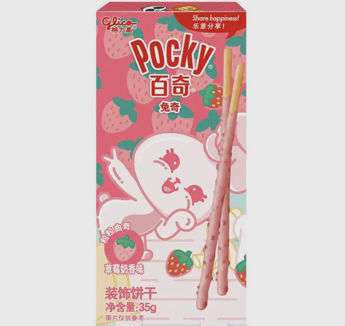 Pocky Strawberry Milk (35g)