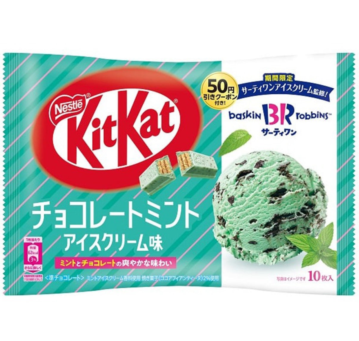 KitKat Baskin Robbins Chocolate Mint Ice Cream (10pcs)