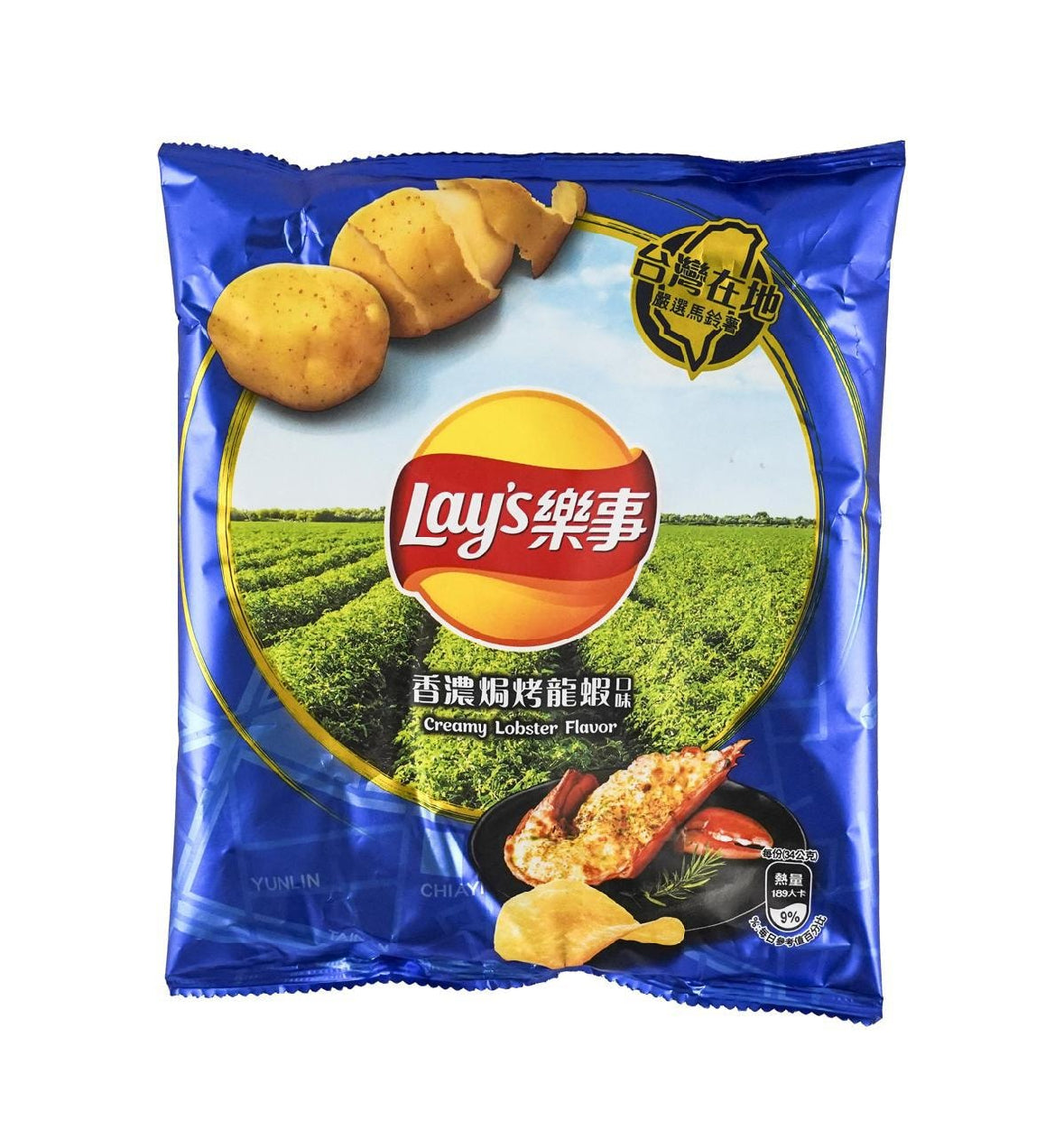 Lay’s Creamy Lobster