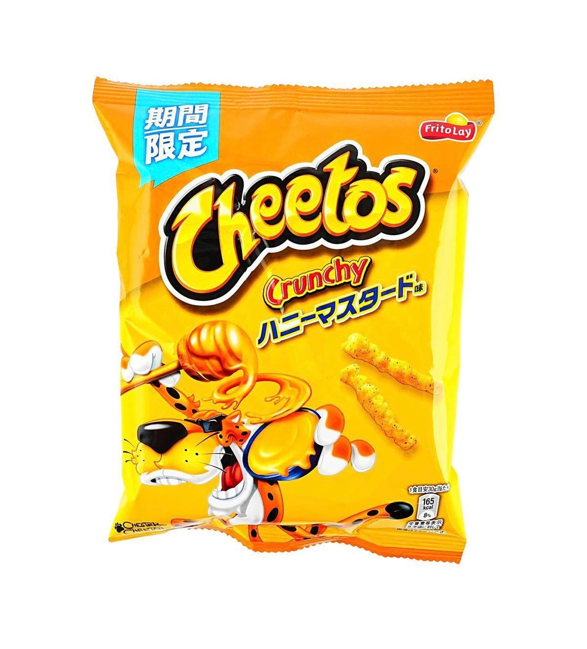 Cheetos Crunchy Honey Mustard (60g)
