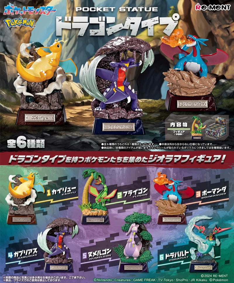 Pokemon Dragon Type Statue Blind Box (1 Random Inside)