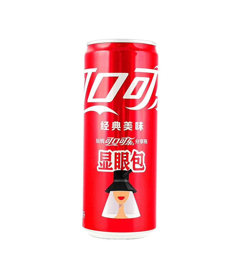 Coca-Cola Chinese Version! (11.5oz) Made with Sugar!