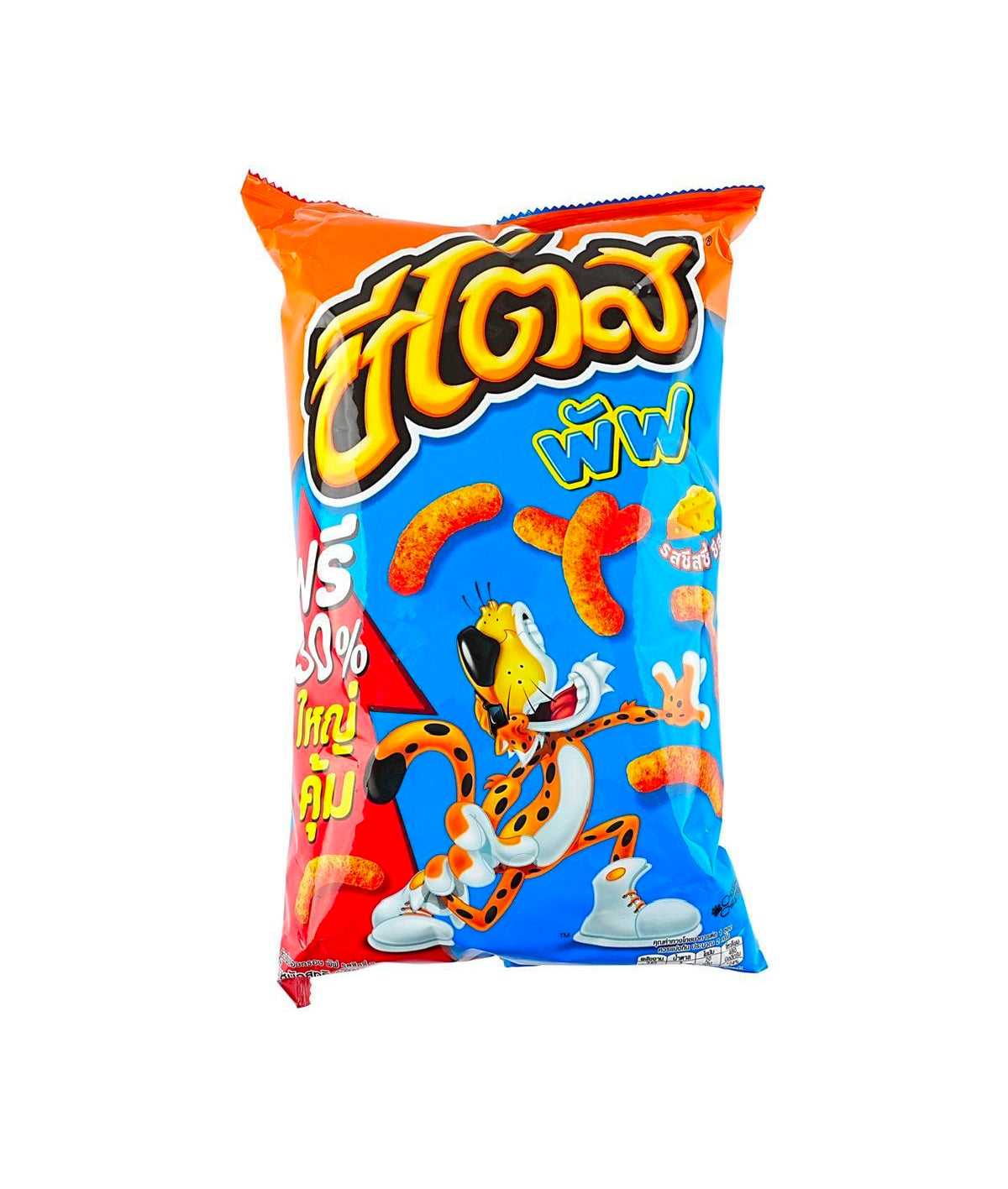 Cheetos Puffs Cheesy (66g)