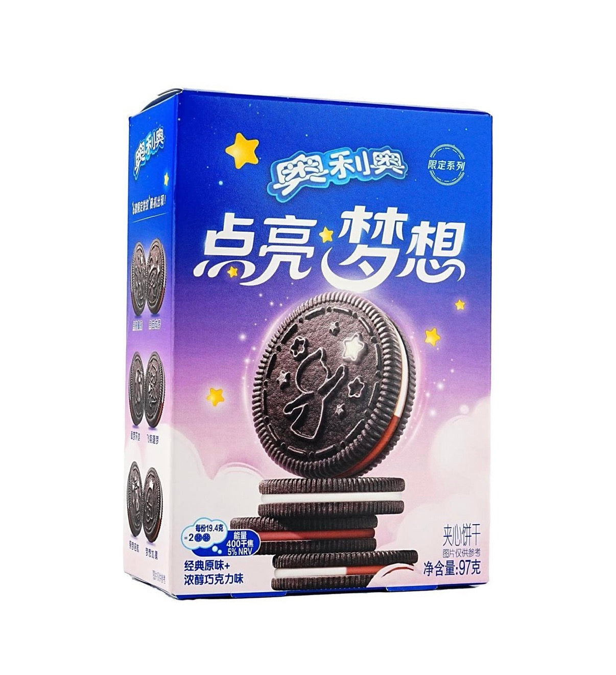 Oreo Black & White Cookie (96g)