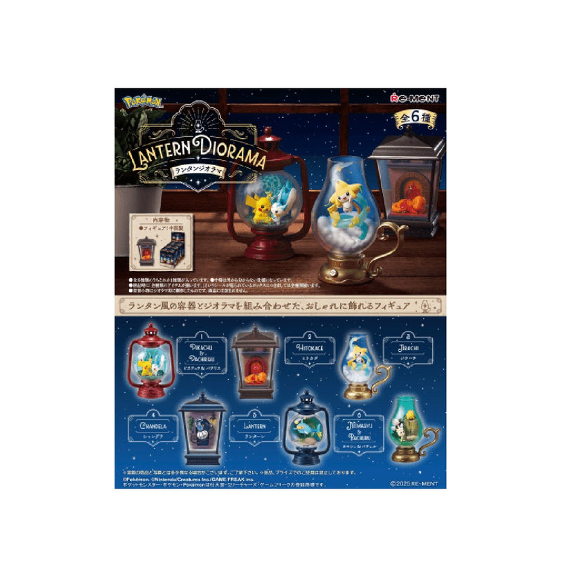 Pokemon Lantern Blind Box Display Figure