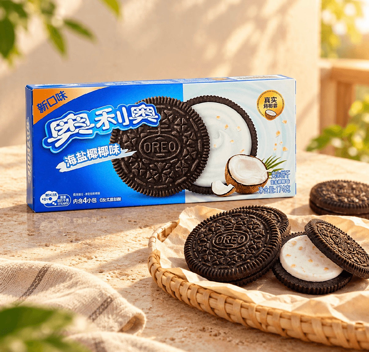 Oreo Sea Salt Coconut 🥥