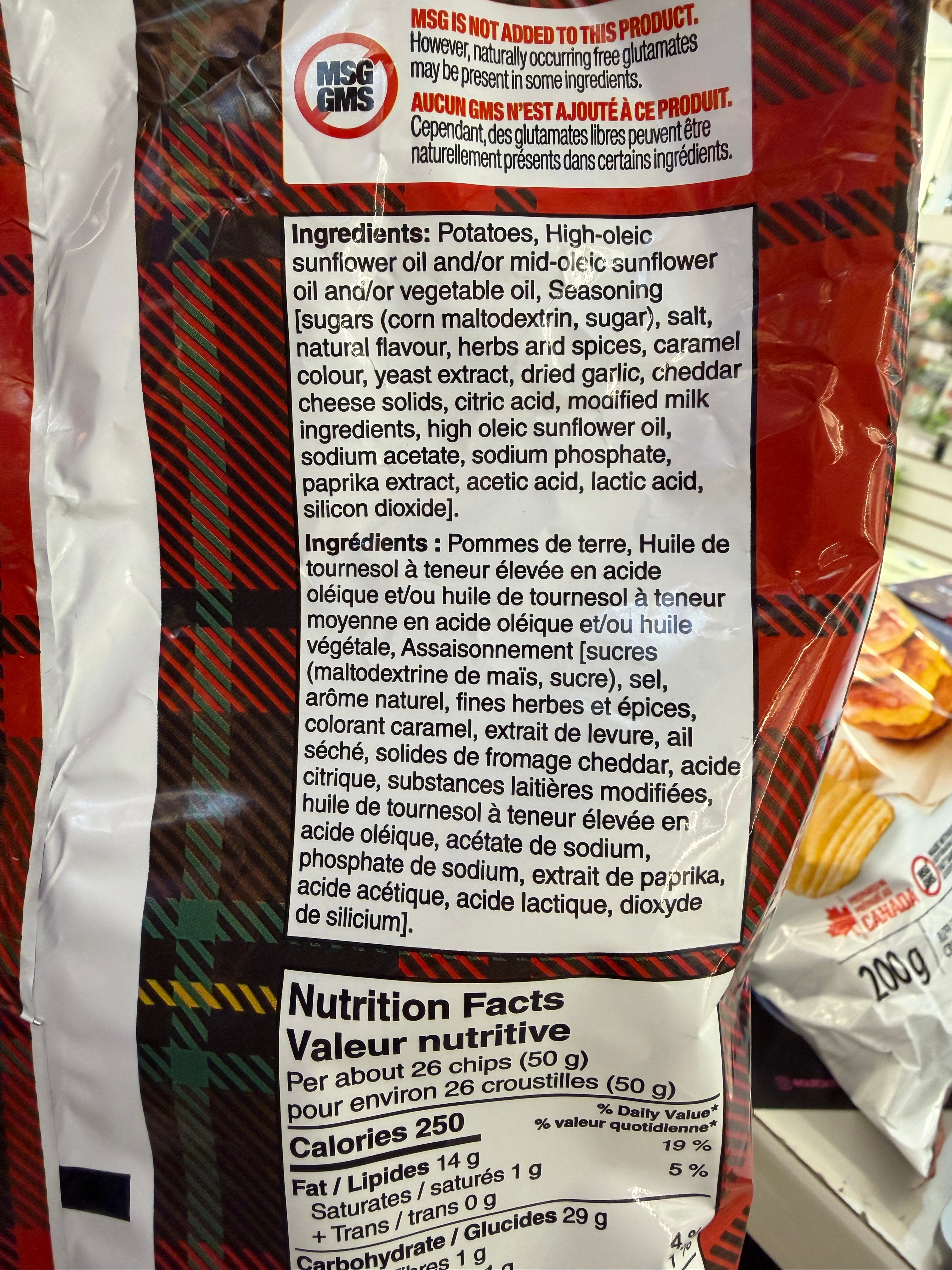 World of Flavors Poutine Flavor (200g) No MSG! No Artificial Colors!
