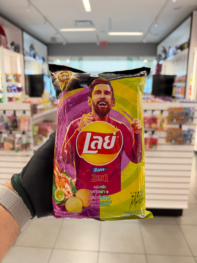Lay’s Grilled Prawn and Seafood Sauce (48g)