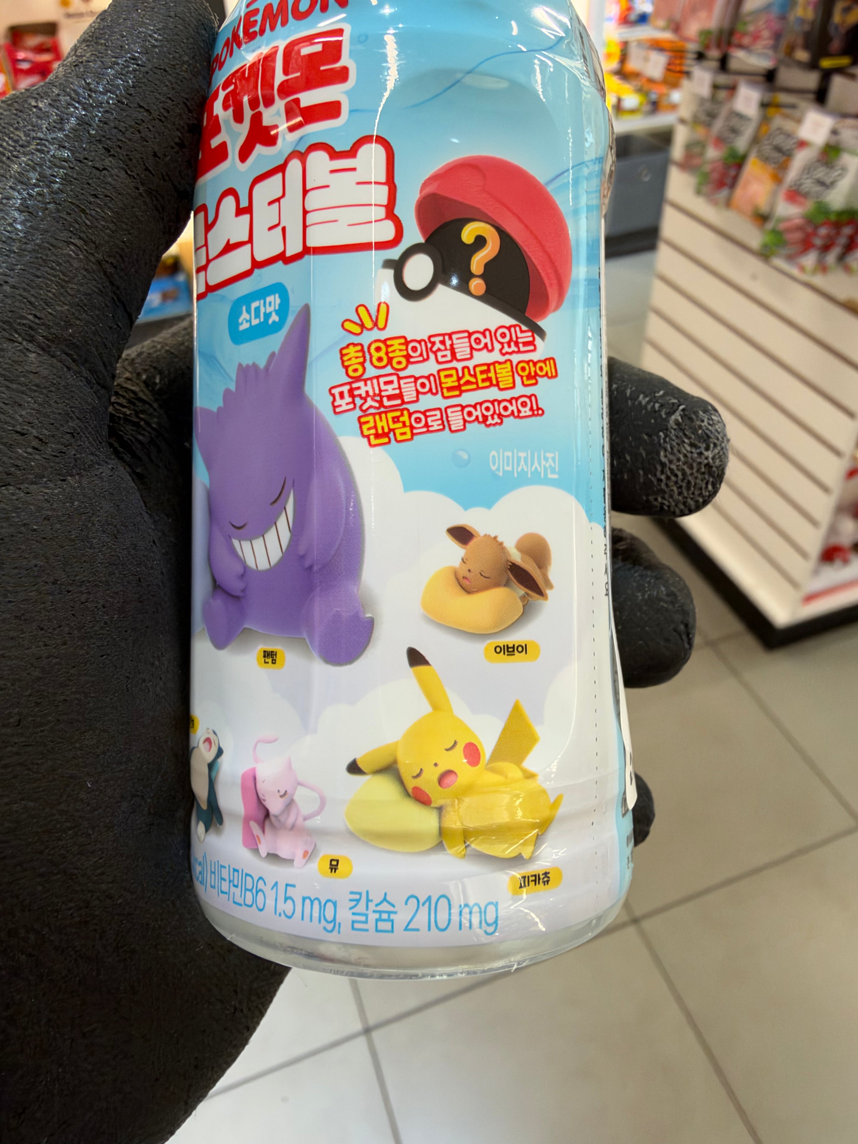 Pokemon “Original Soda” Juice with mystery Pokemon Figure!!