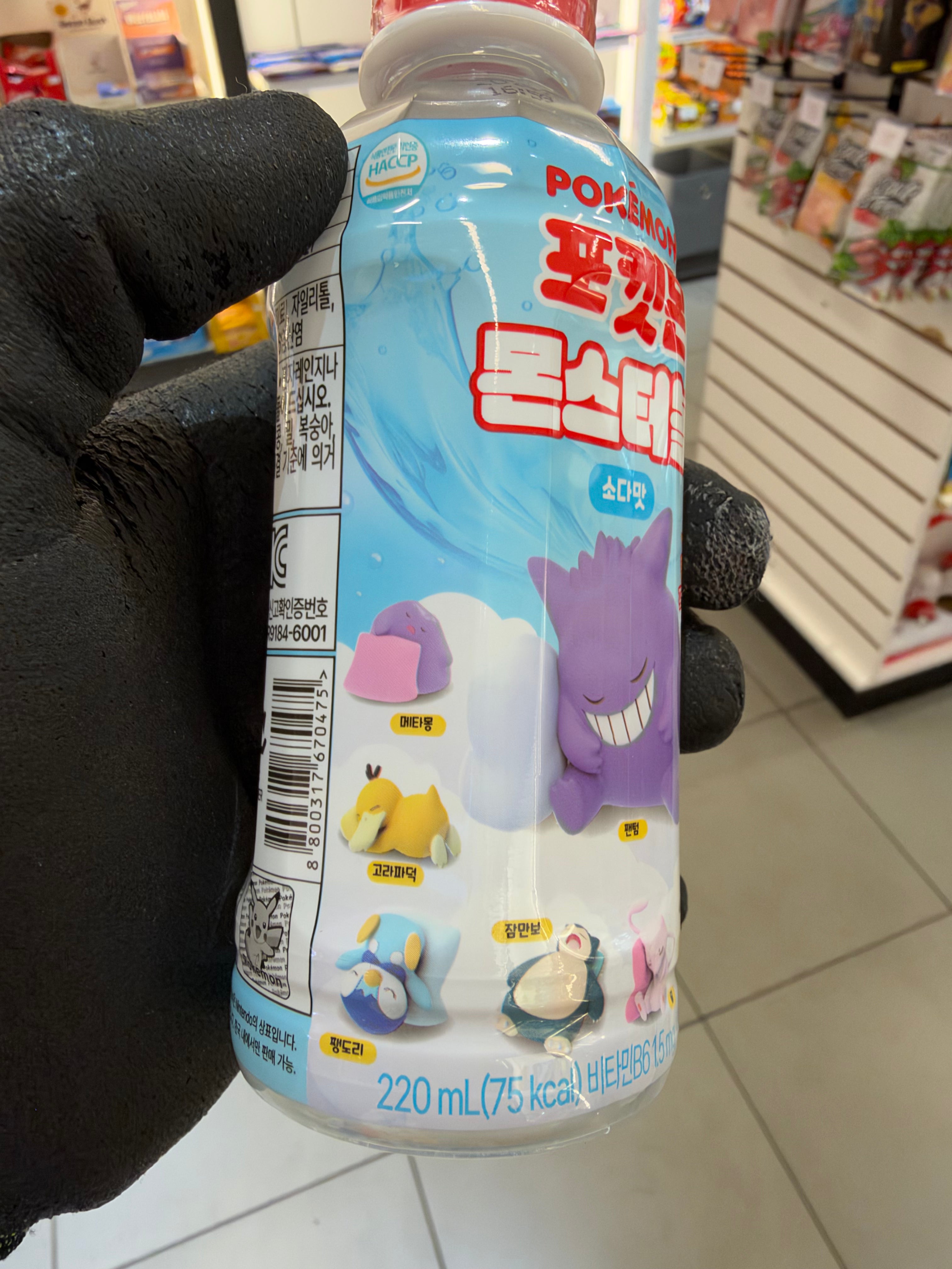 Pokemon “Original Soda” Juice with mystery Pokemon Figure!!