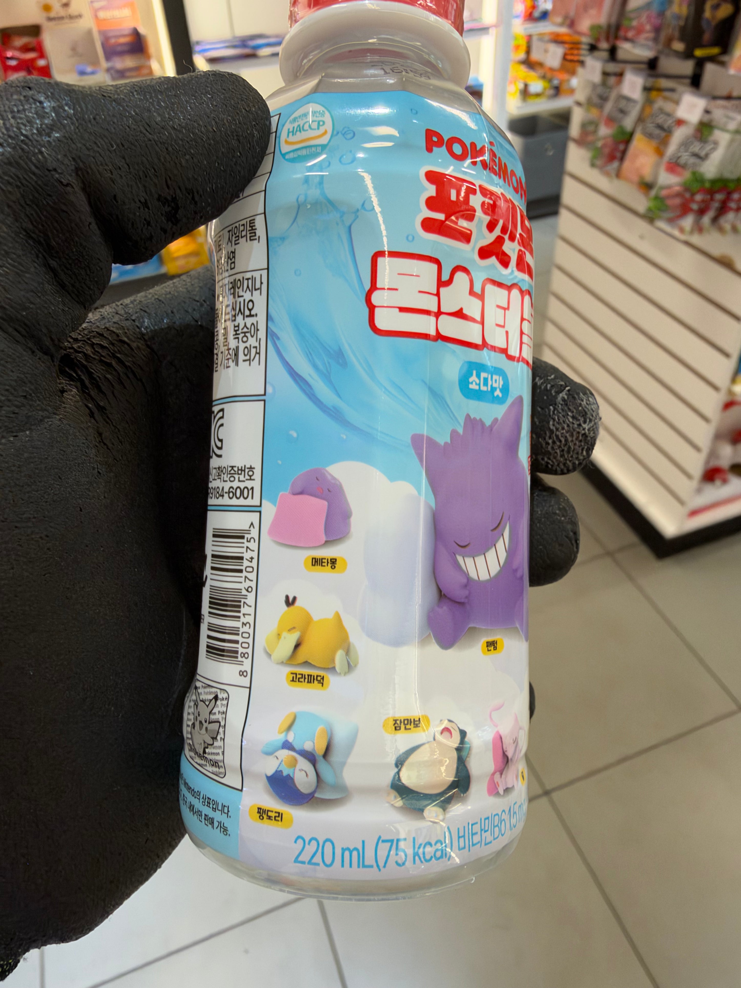Pokemon “Original Soda” Juice with mystery Pokemon Figure!!