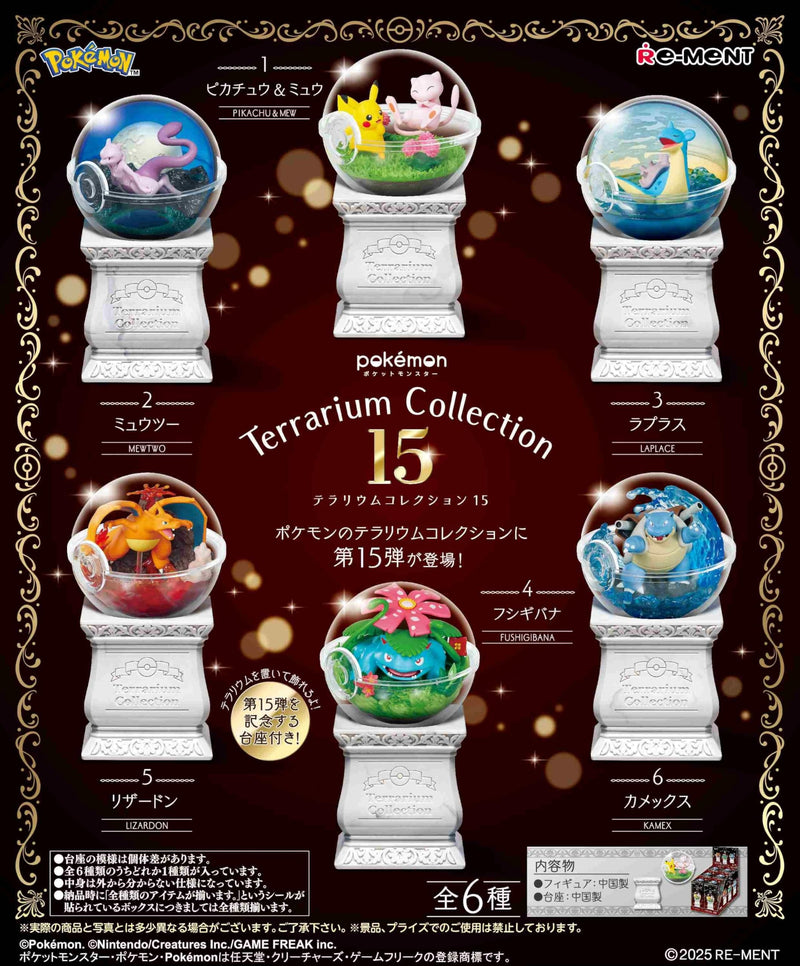 Pokemon Terrarium Collection 15 Blind Box (1 Random Inside)