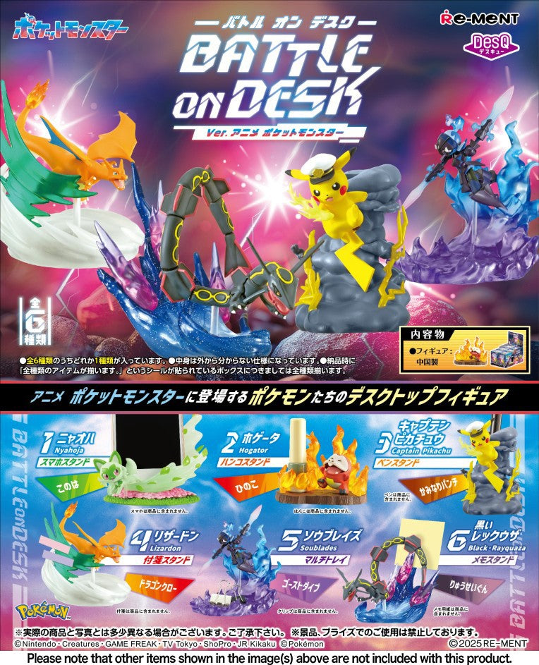 Pokemon Battle on Desk Blind Box (1 Random Inside)