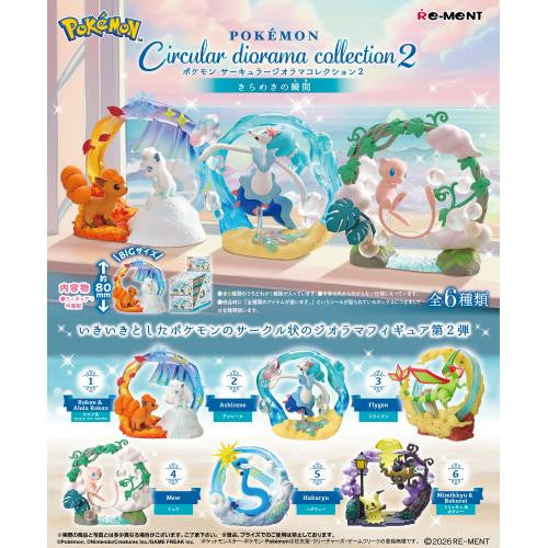 Pokemon Circular Diorama Collection 2 Blind Box (1 Random Inside)