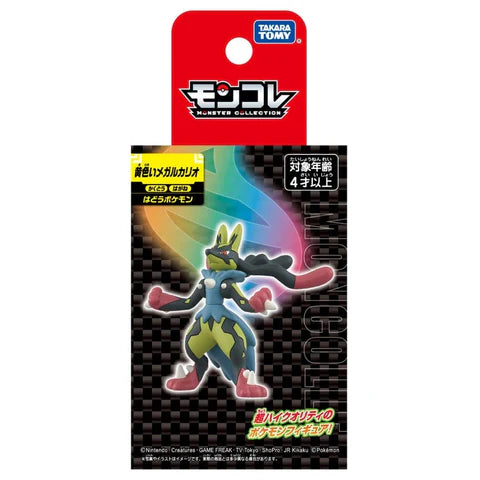 Pokemon Mega Shiny Lucario Monster Collection Figure