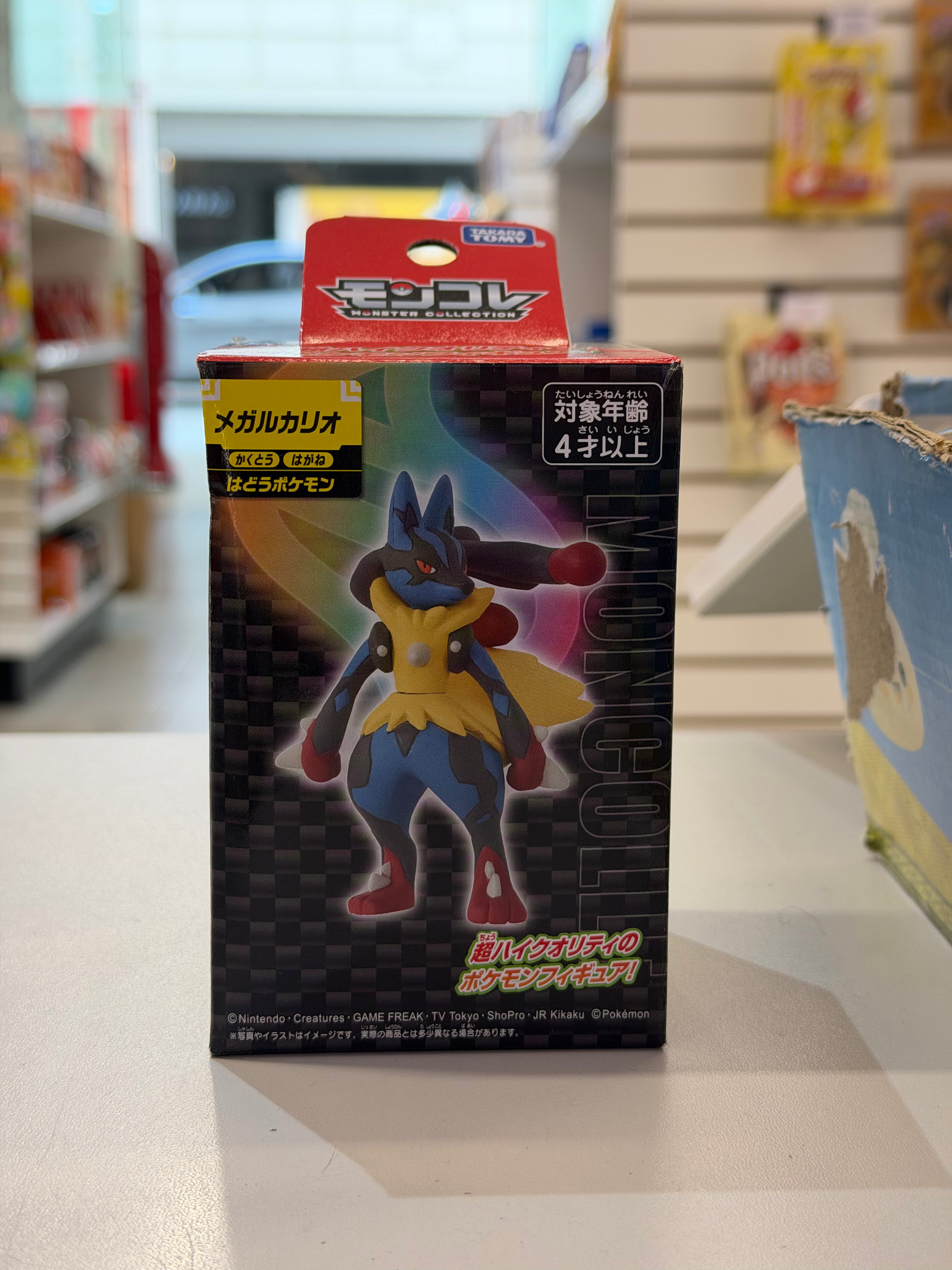 Pokemon Mega Lucario Monster Collection Figure