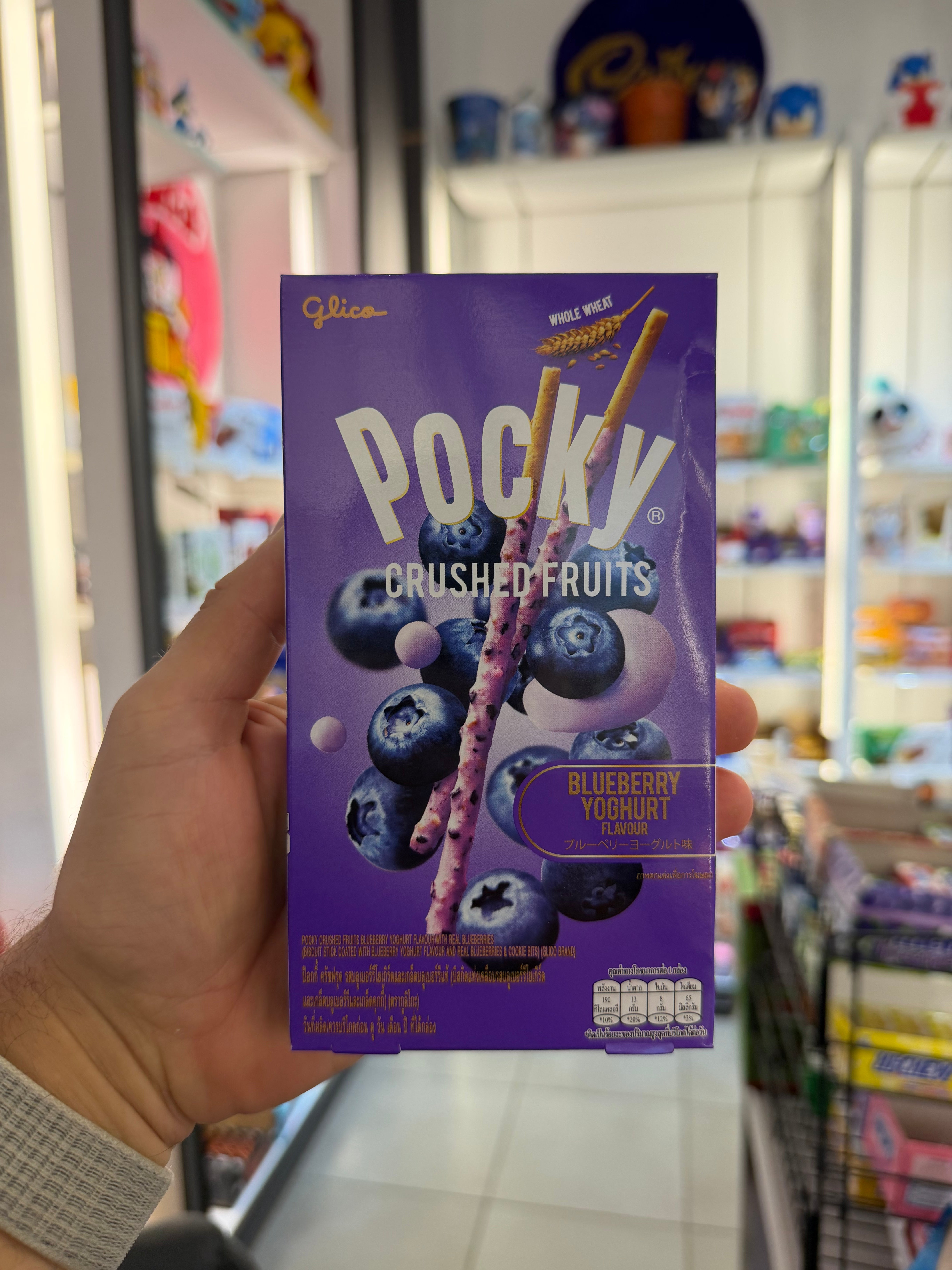 Pocky Crushed Fruits Blueberry 🫐 Yogurt (38g)