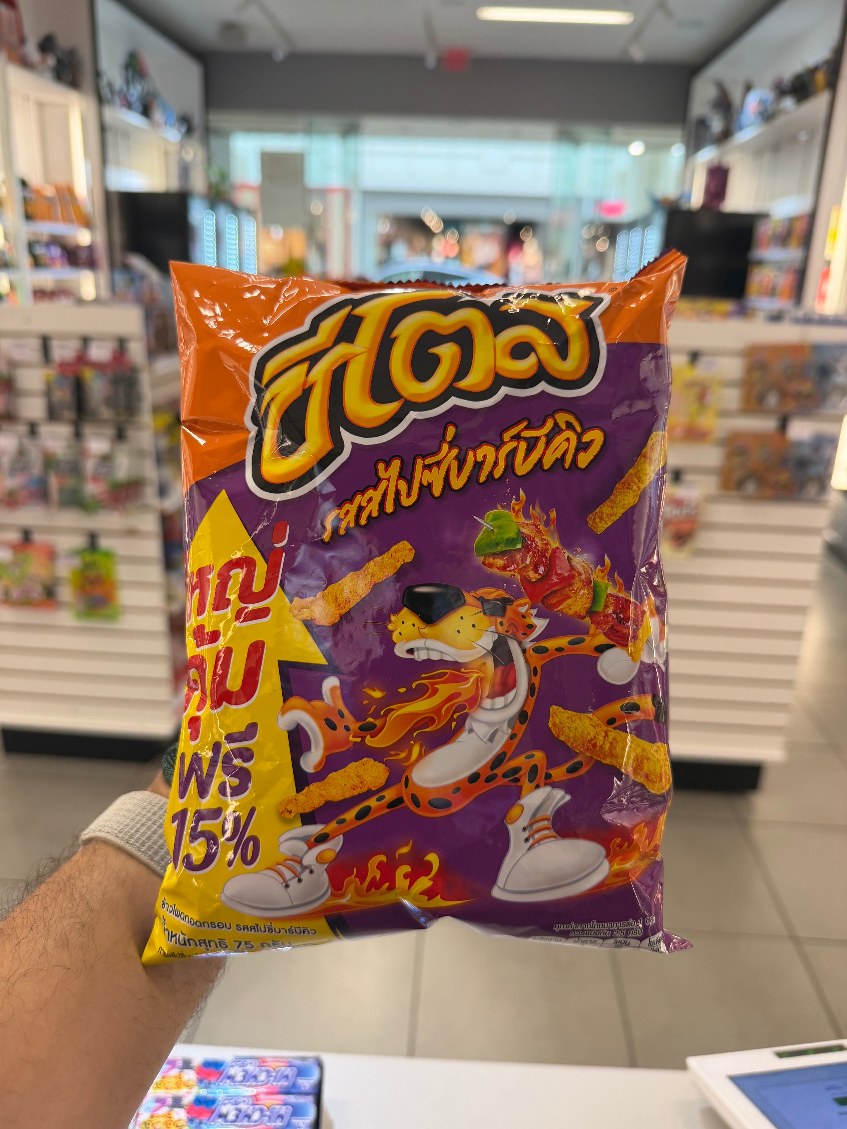 Cheetos Spicy BBQ Kebab (75g)