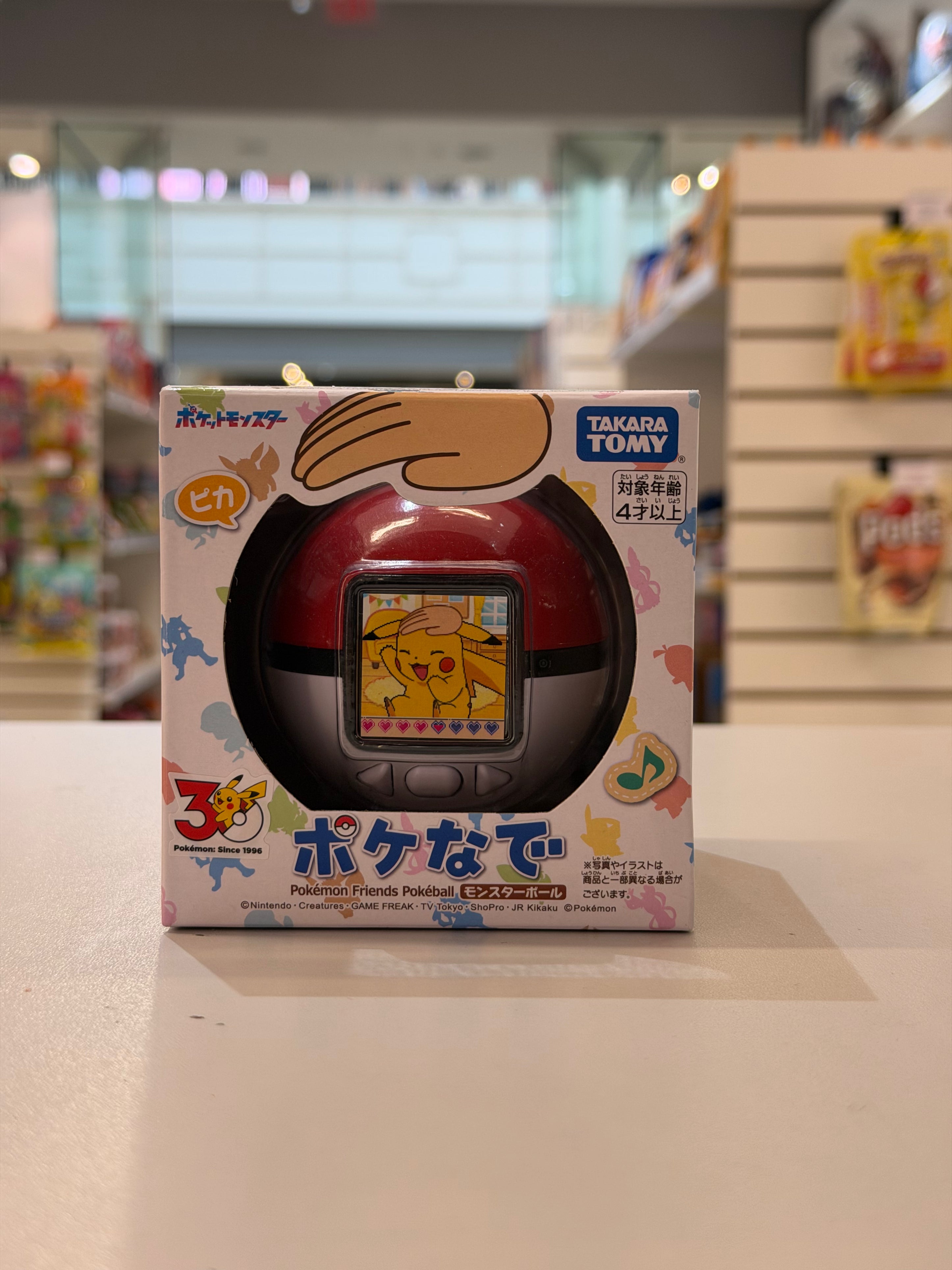 Pokemon Friends Pokeball