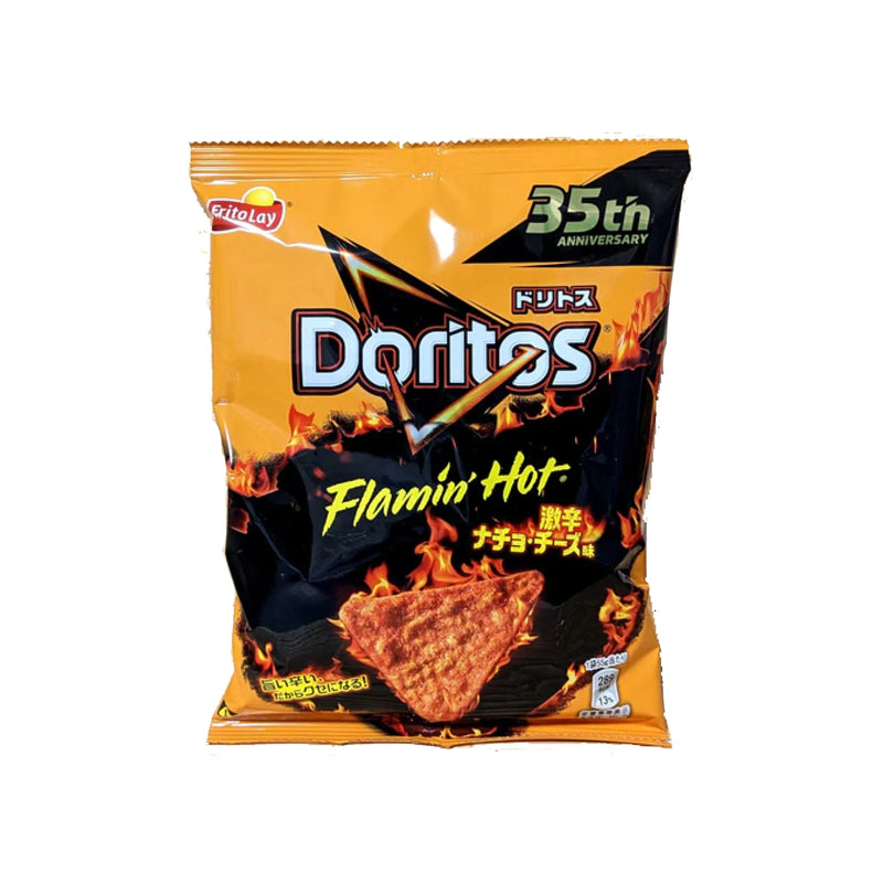 Doritos Flamin Hot Nacho Cheese (55g) Japan Version