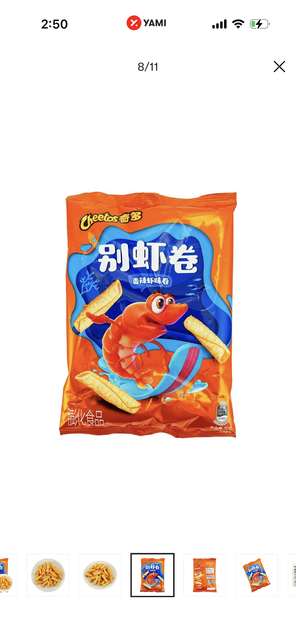 Cheetos Shrimp Rolls (70g)