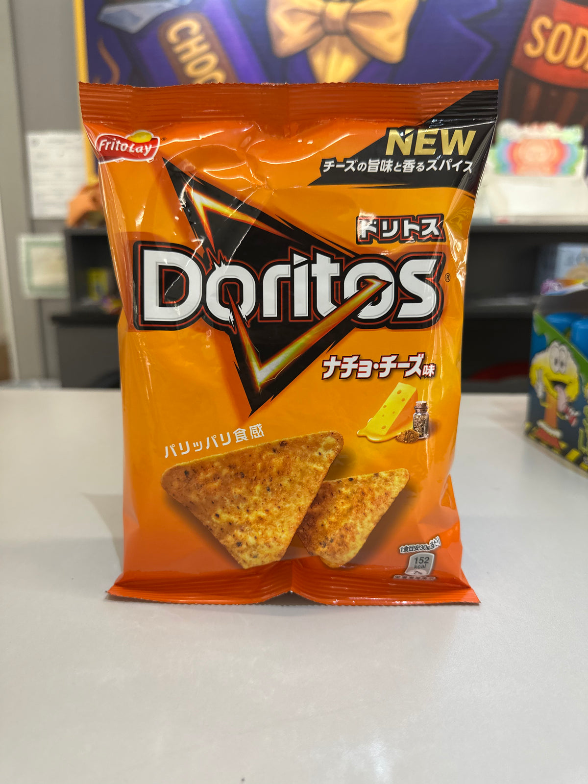 Doritos Nacho Cheese (Japanese Version) (60g)
