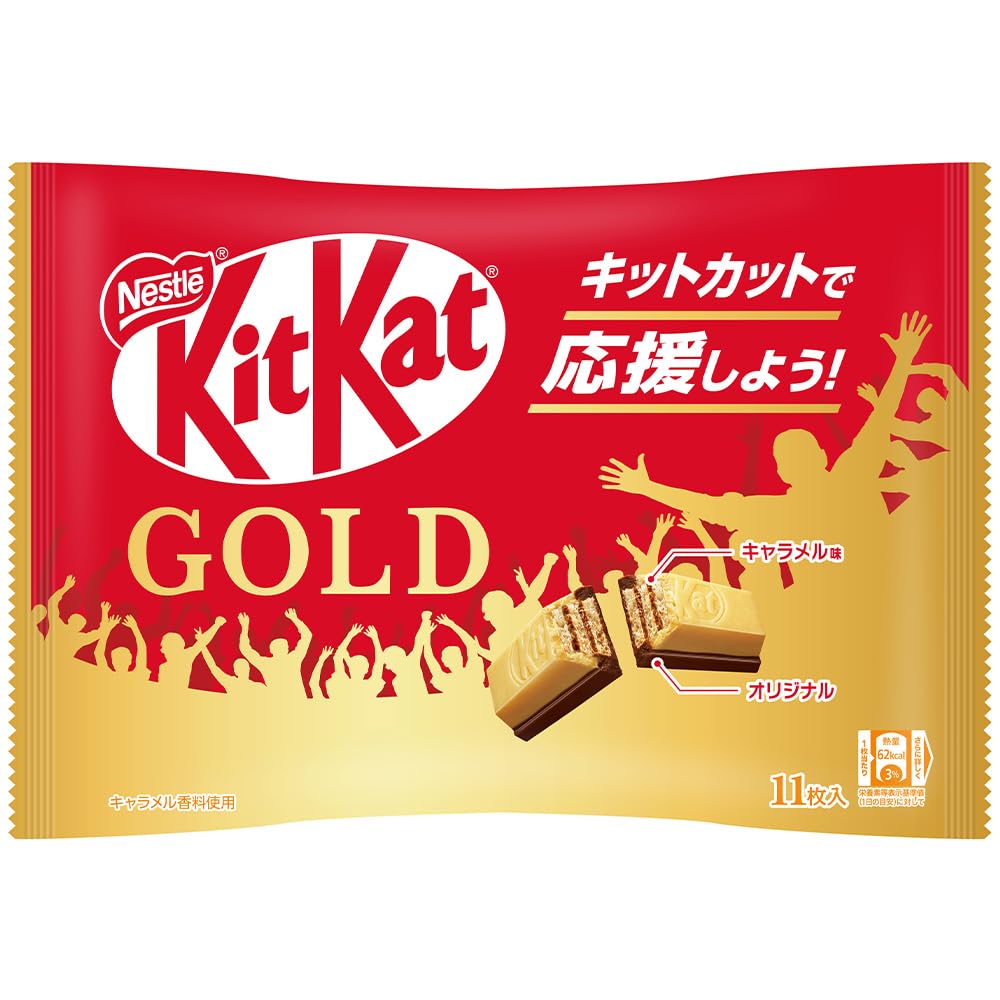 KitKat Gold (10 Pieces)