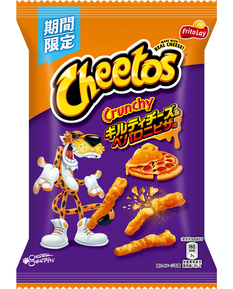Cheetos Guilty Pizza (65g)