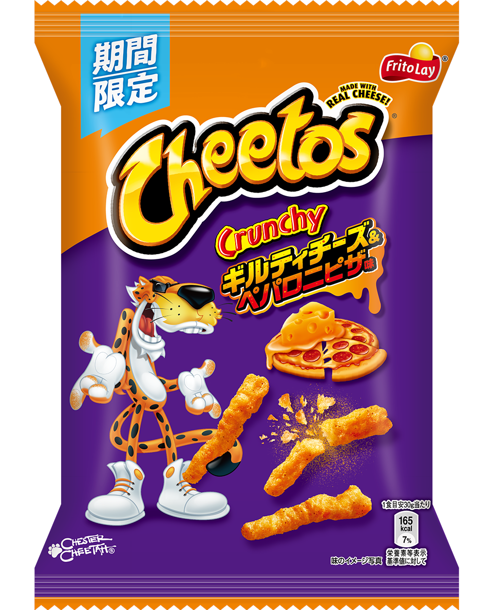 Cheetos Guilty Pizza (65g)