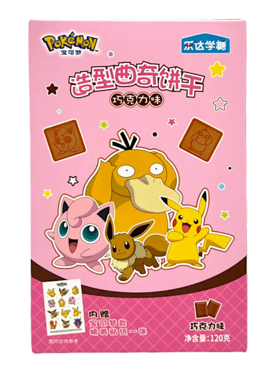 Pokemon Shaped Chocolate Cookies w/ Stickers