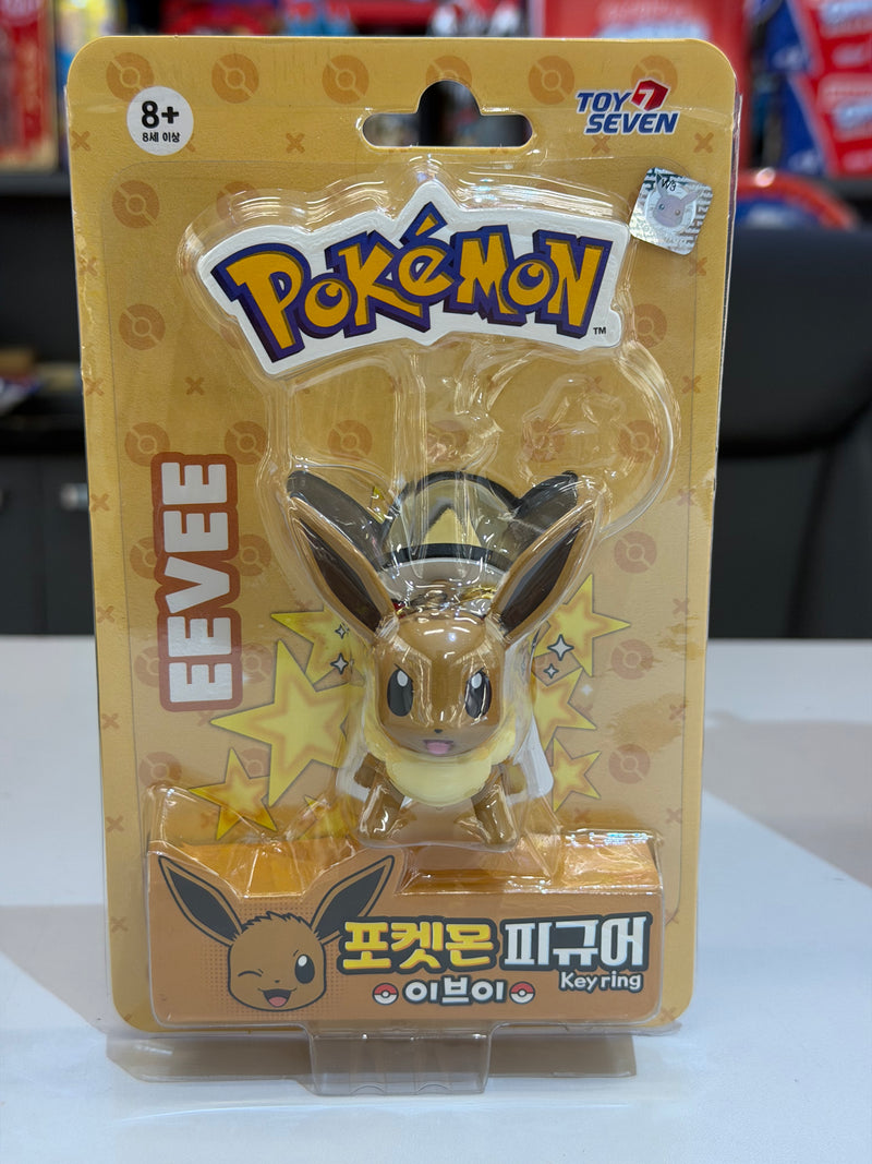Eevee Keychain
