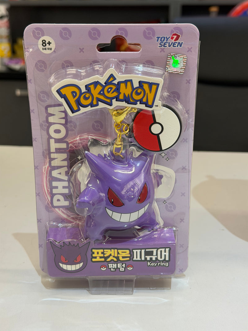 Gengar Keychain
