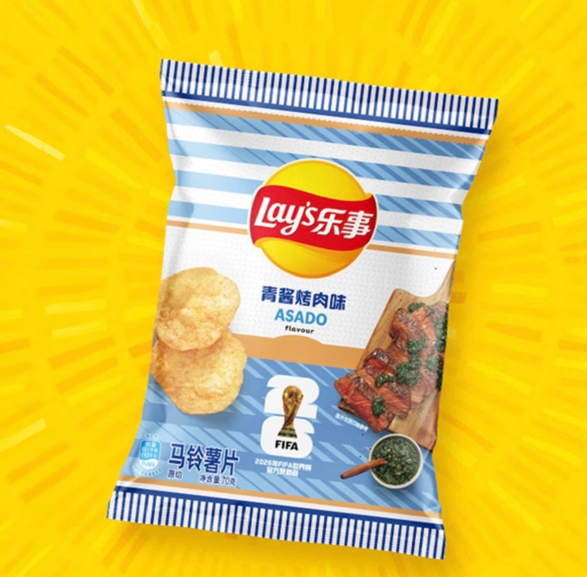 Lay's Asado w/ Chimichurri (70g)