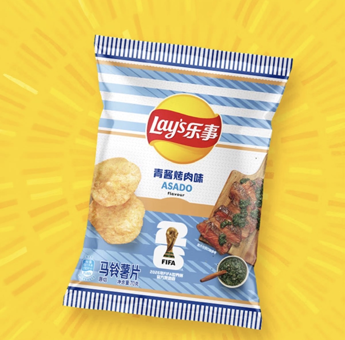 Lay's Asado w/ Chimichurri (70g)