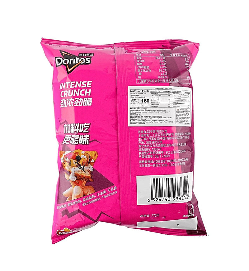 Doritos Blazing Spicy Flavor (68g)