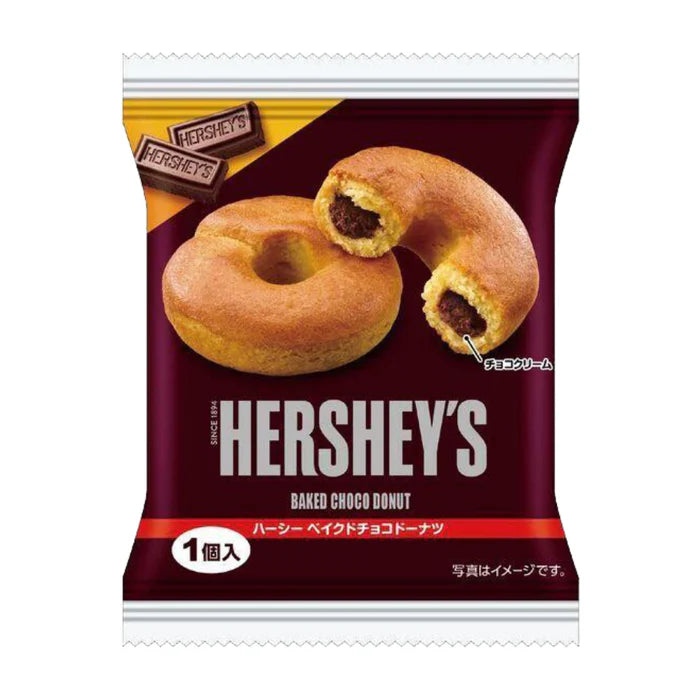 Hershey's Chocolate Donut (52g)