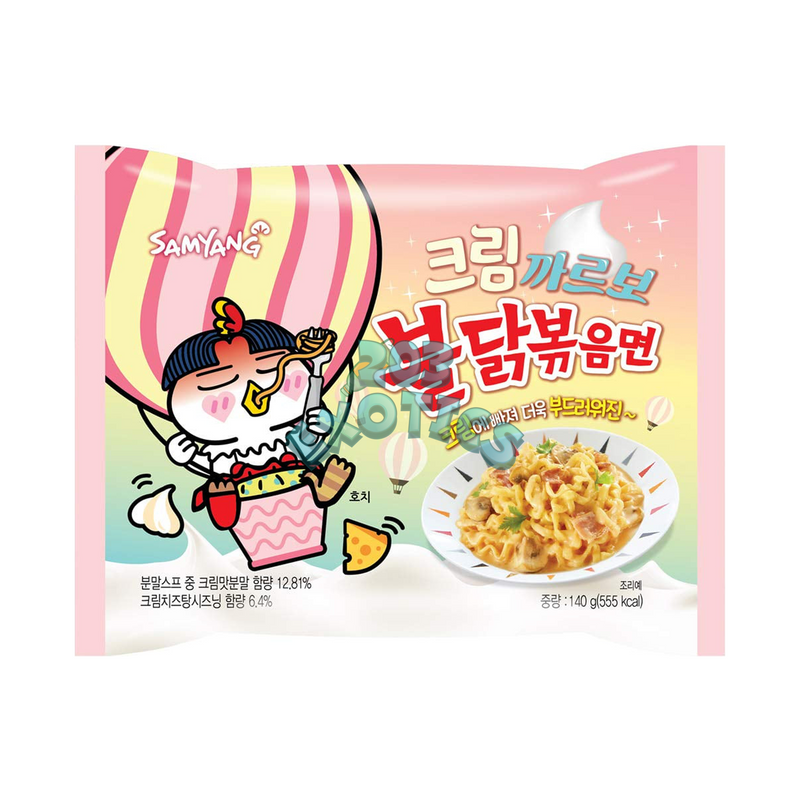Buldak Ramen Creamy Carbonara (Halal)