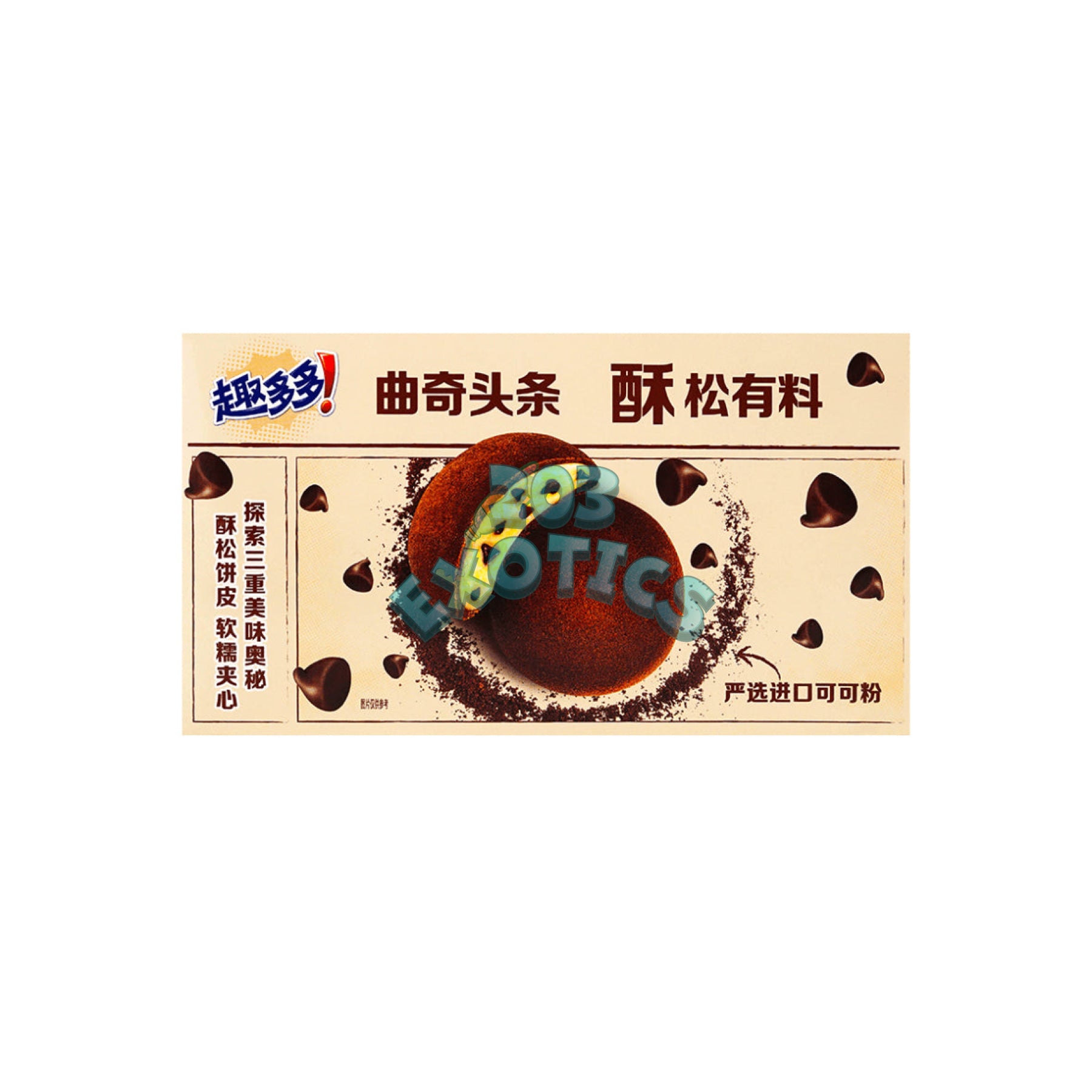 Chips Ahoy Soft Baked Cookie Chocolate Flavor (96G)