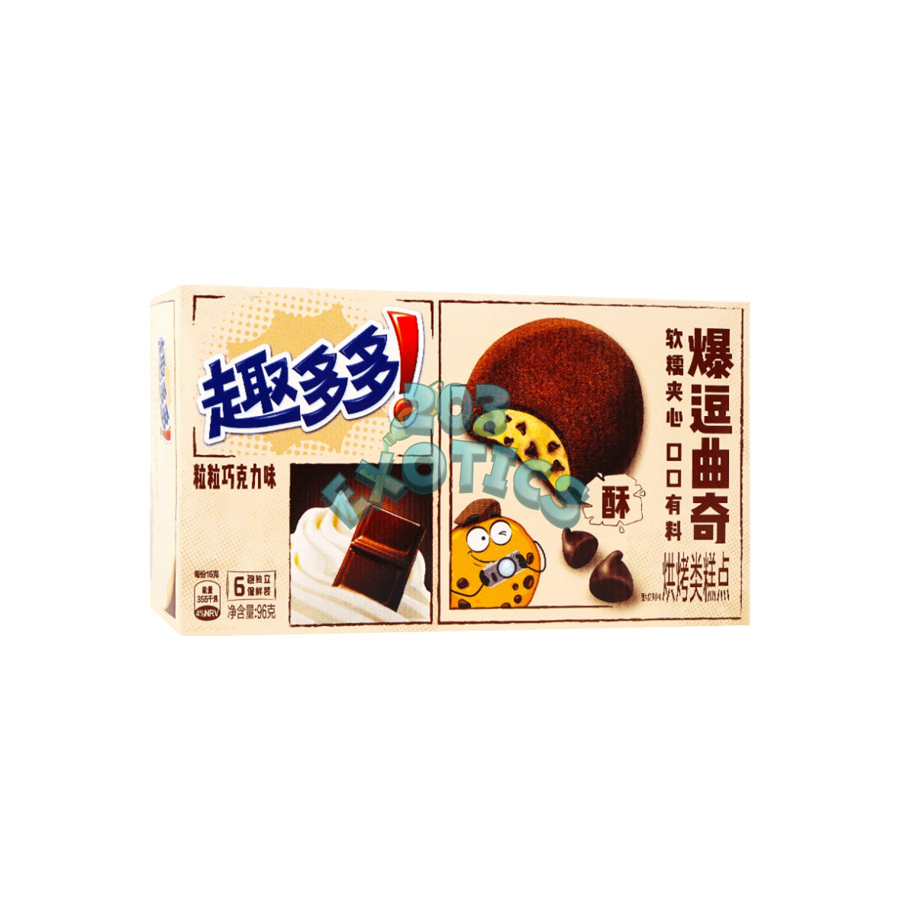 Chips Ahoy Soft Baked Cookie Chocolate Flavor (96G)