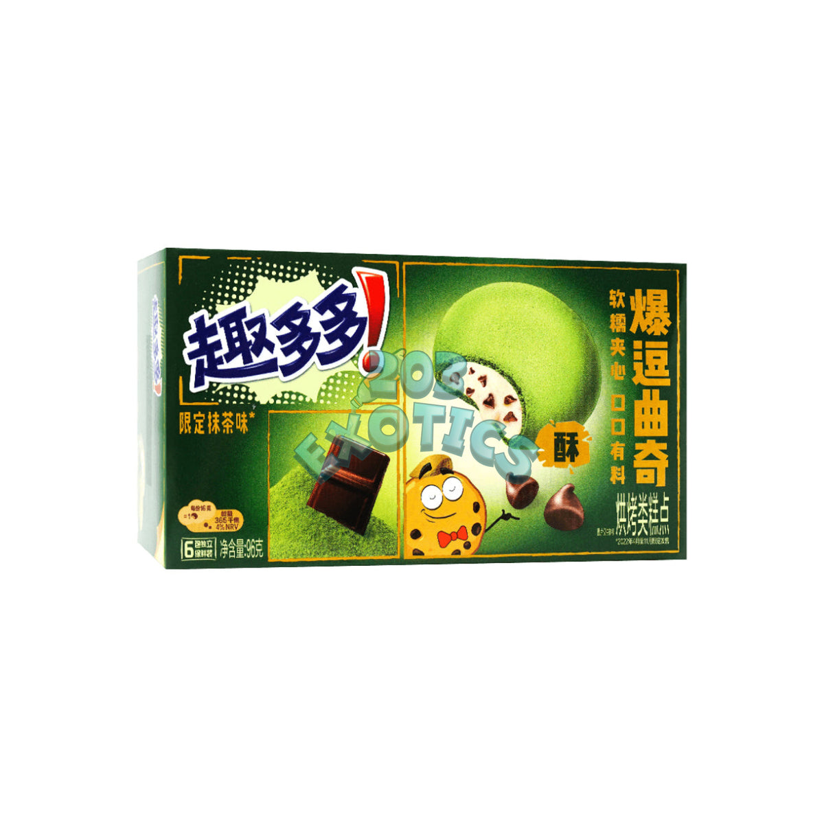Chips Ahoy Soft Baked Cookie Matcha Flavor (96g)