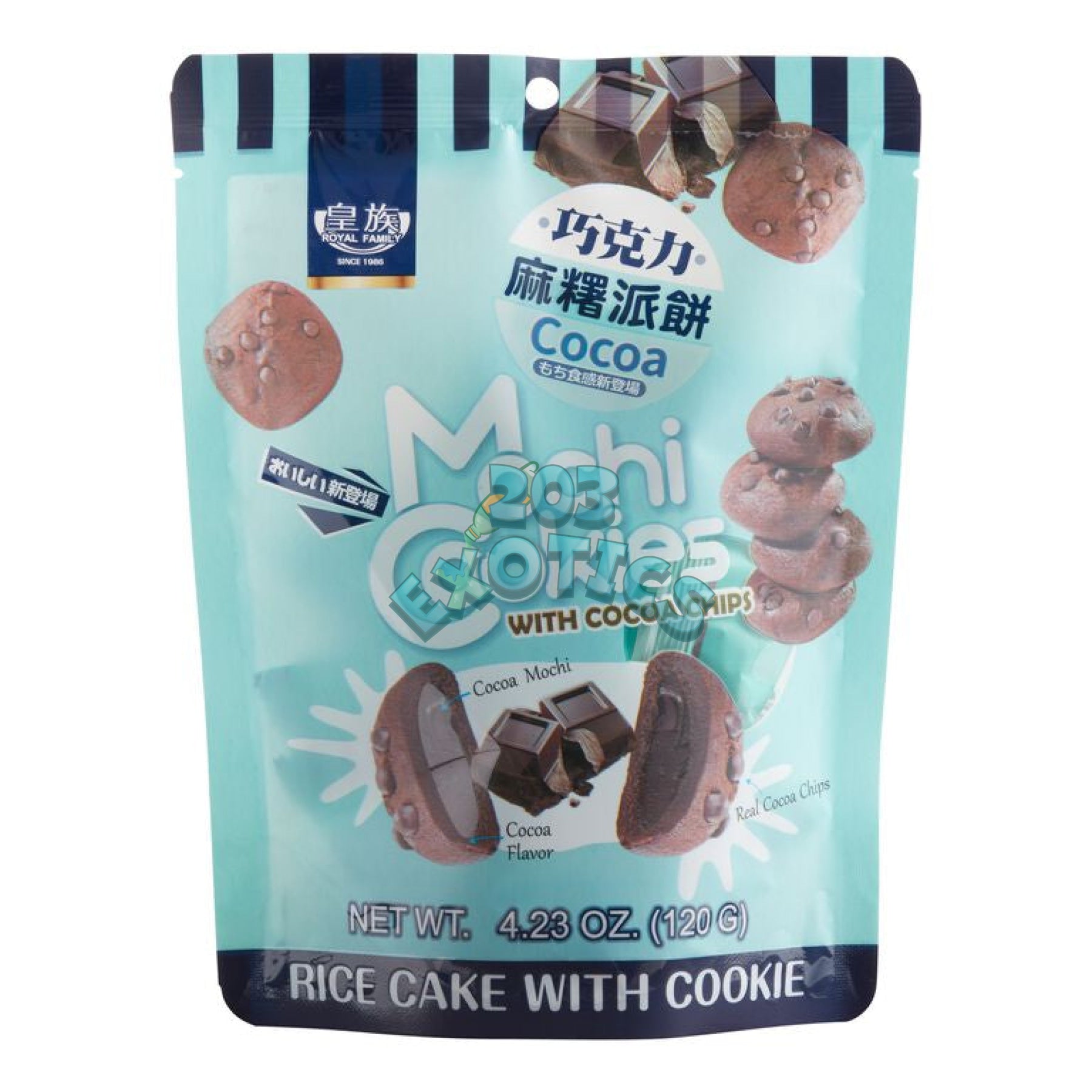 Chocolate Mochi Cookie With Cocoa Chips (120G)