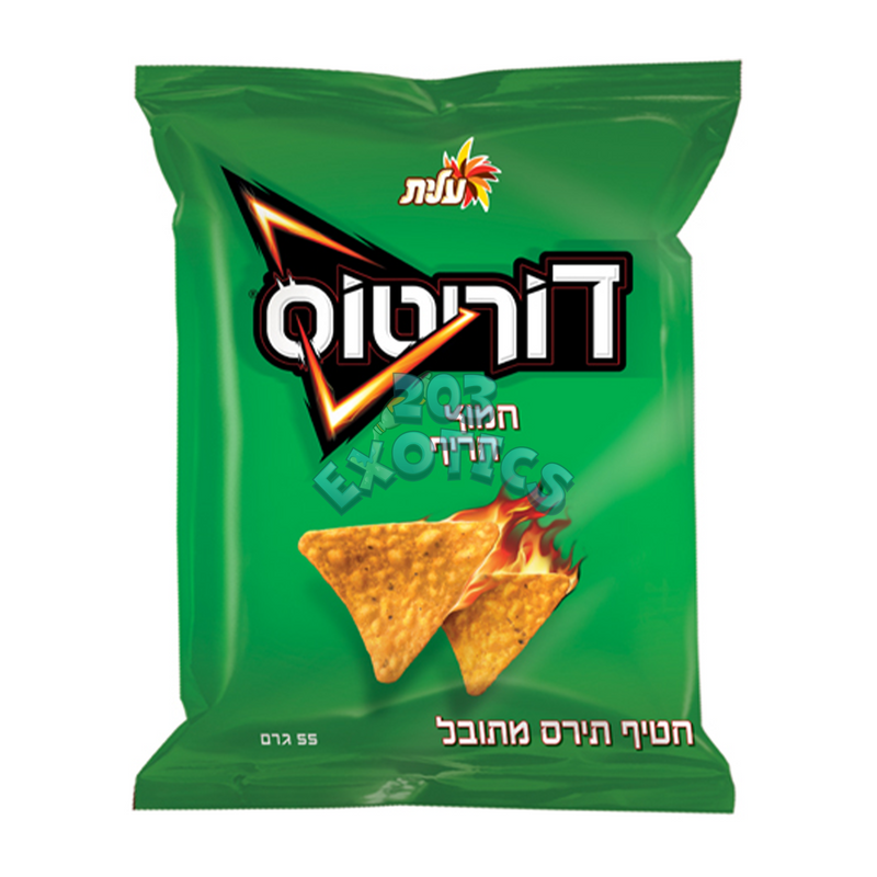 Doritos Spicy Sour (Vegan & Gluten Free)