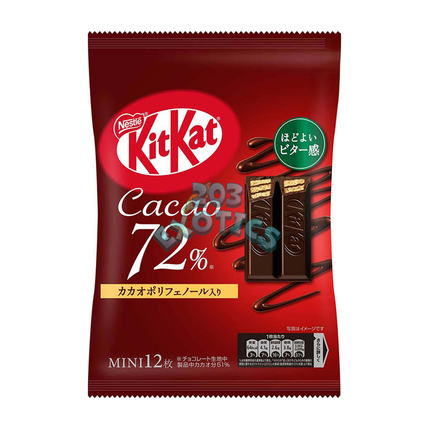 Kitkat Dark Chocolate 72% Cocoa (12Pcs)