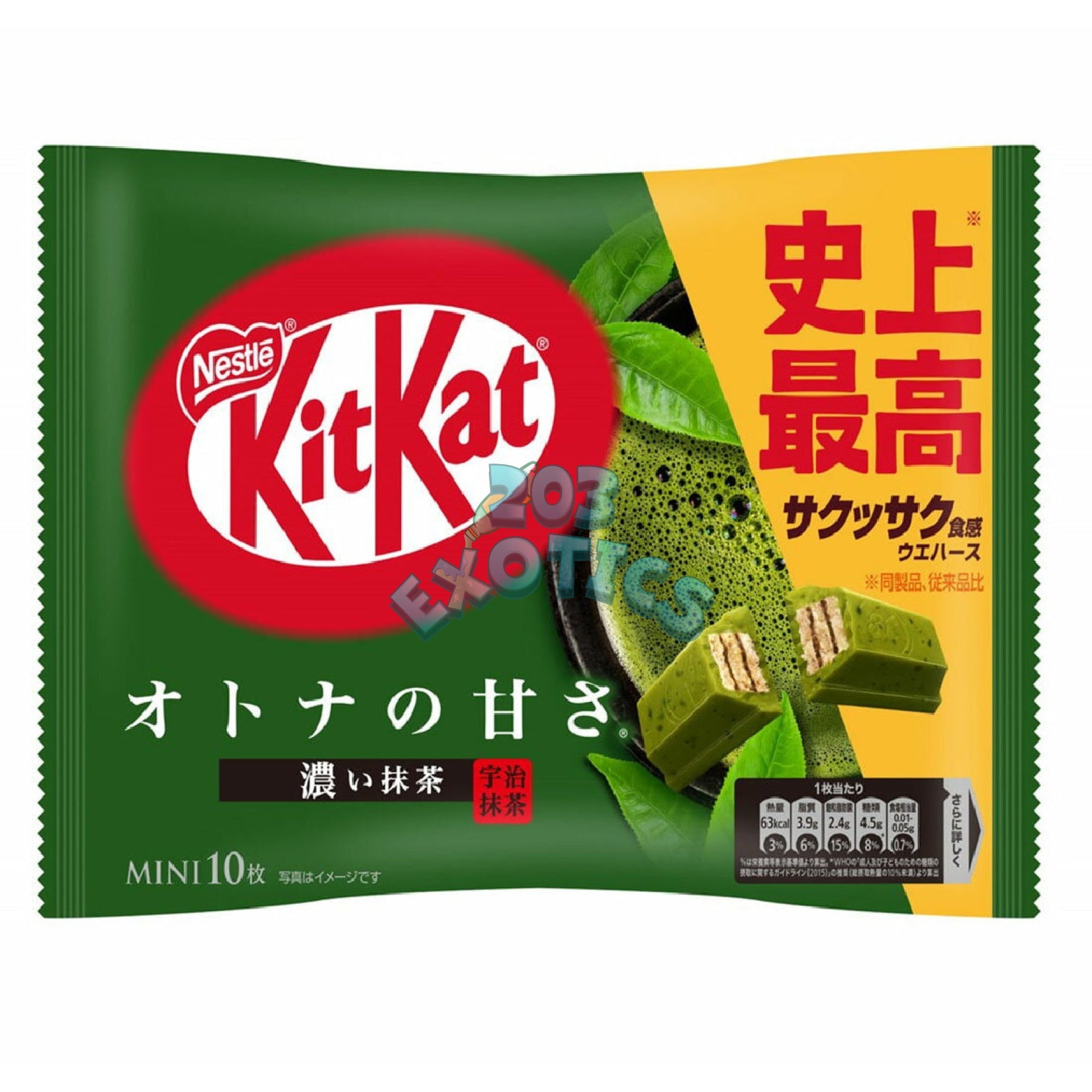 Kitkat Rich Matcha (10Pcs)