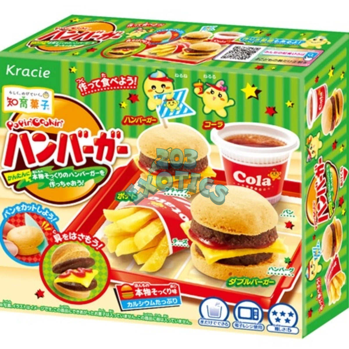 Kracie Popin' Cookin' DIY Gummy Cheeseburger Store Kit (32g)