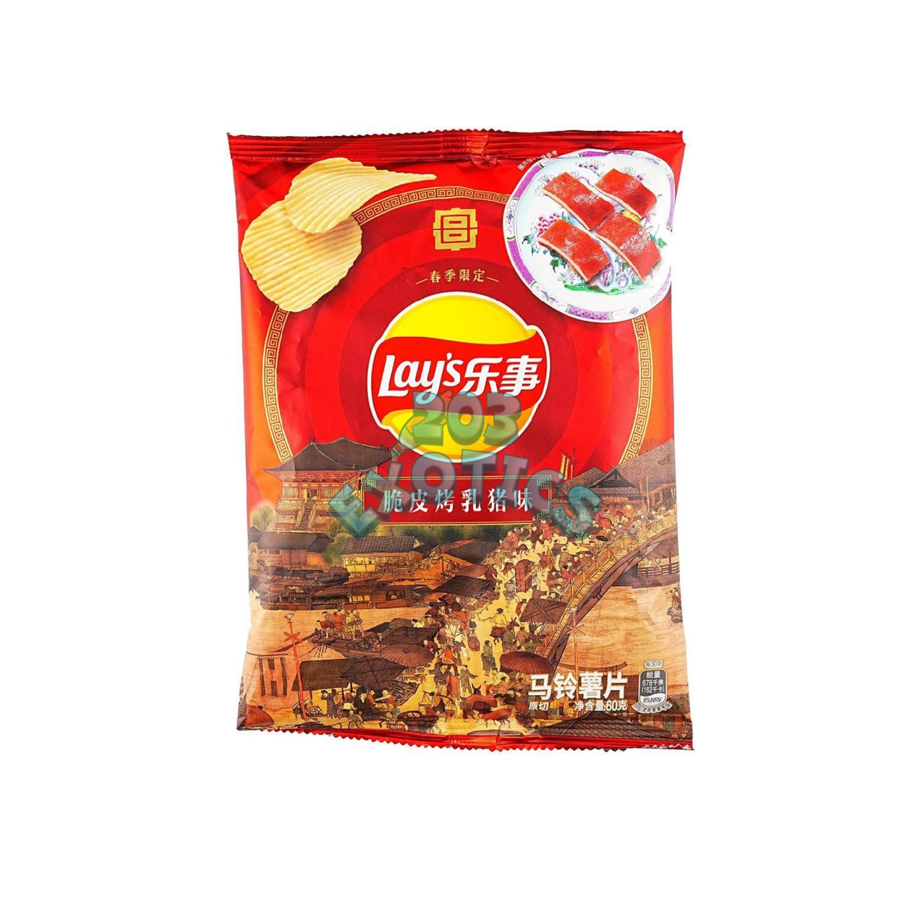 Lay’s Crispy Grilled Pork Flavored Chips (60G)