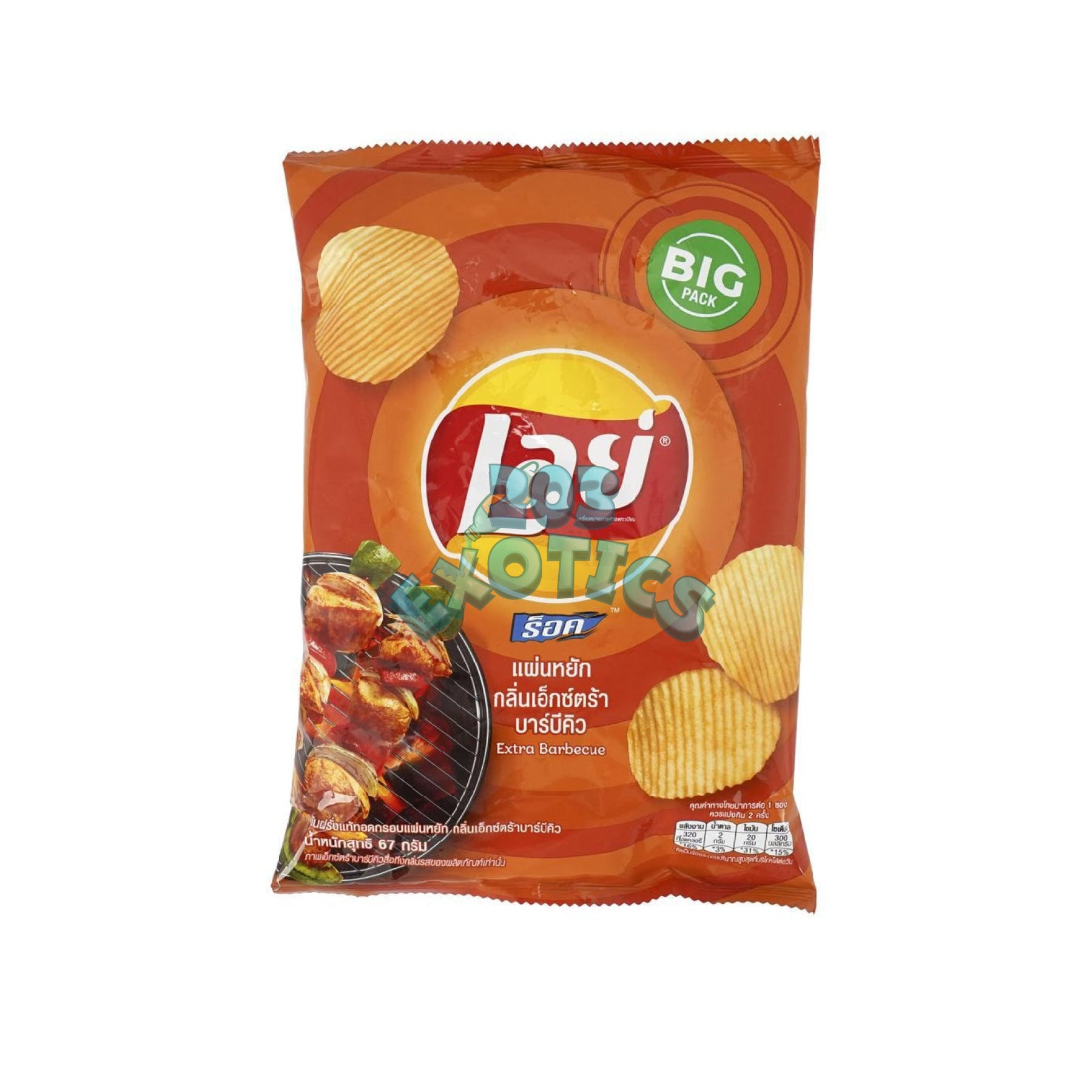 Lay’s Extra Bbq (60G)